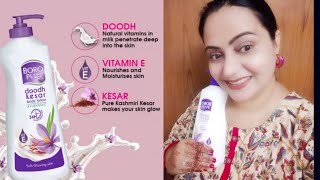 BORO PLUS Doodh Kesar Body Lotion with Vitamin E For Soft Glowing Skin [upl. by Cirala203]