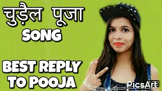 Dhinchak Pooja Song  Chudail Puja  चुडैल पूजा So [upl. by Joselyn]