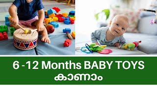 6 12 MONTHS BABY TOYS BEST TOYS FOR INFANTS [upl. by Darn]