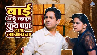 अरे ए भाड्या लग्नाला का नाही आला तू  टाईम प्लीज Time Please  Umesh Kamat Priya Bapat Siddarth [upl. by Bohlin]