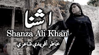 Ashna by Shanza Ali Khan Khatir Afridi Poetry [upl. by Kyne]