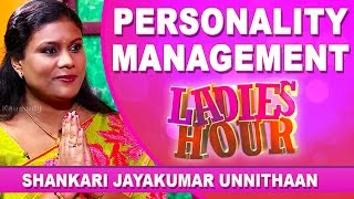 Personality development for children  SANKARI JAYAKUMAR UNNITHAN  LADIES HOUR 15032016 [upl. by Idolah782]