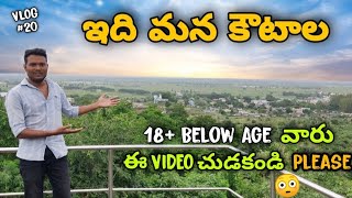 మన కౌటాల Vlog 😍  Mana Koutala Village  telugu vlogs koutala vlog [upl. by Magnum420]