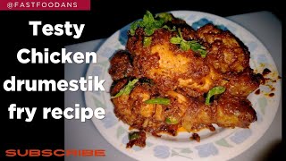 Chicken Drumsticks Recipe  Easy Chicken Recipe  Tasty Chicken Drumstick Fry Recipe [upl. by Groome]