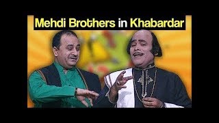 Khabardar with Aftab Iqbal 30 November 2018  Mehdi Brothers in Khabardar  Express News [upl. by Yim]