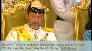 Istiadat Pertabalan Seri Paduka Baginda Yang diPertuan Agong Ke12  Part 3 [upl. by Cumine322]