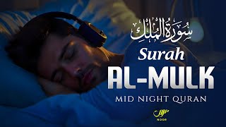 Get Deep Sleep and Cure Your Insomnia Disease with Beautiful Quran ✦ NOOR [upl. by Cooperman]