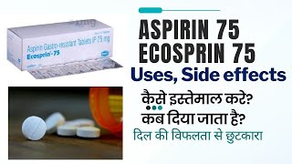 Aspirin gastro resistant tablets ip 75 mg in Hindi  ecosprin 75 [upl. by Oivlis]