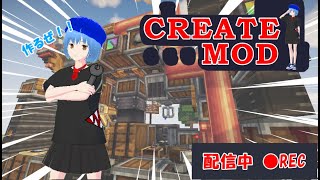 【配信】マイクラクリエイトMOD！歯車のように回る世界で機械を動かす！ [upl. by Lrig]