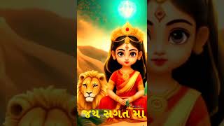 Shakti maa status india instagram jayshaktimaa youtube youtubeshorts yummy new [upl. by Nirihs552]