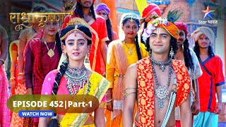 RadhaKrishn  Krishn aur Satyabhama ka vivaah  राधाकृष्ण  EPISODE452 Part 1 [upl. by Amathiste]