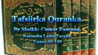 Tafsiirka Quranka by Sheikh Cumar FaaruuqYunus 90109 [upl. by Cilla650]