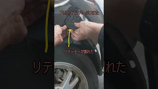 🔧車修理👍いいかもね‼️バンパーぶつけ shortsバンパー diy maintenance [upl. by Dranel458]