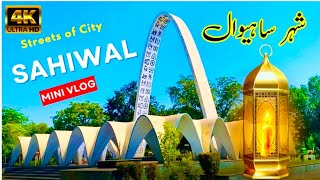 Sahiwal city 4K شہر ساہیوال [upl. by Carmelo]