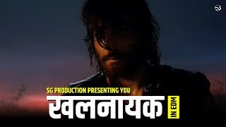 KhalnayaK Theme  In Edm  DJ Viren  SG Production [upl. by Yelrihs960]