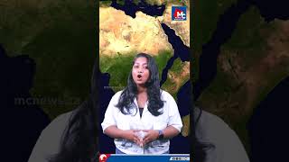 Geologists predict Africa and India will eventually merge  MC NEWS [upl. by Meda474]