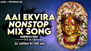 Ekvira Aai Nonstop DJ Mix Song  Agri Koli Mix Song  आई एकवीरा नॉनस्टॉप सॉंग 2024 [upl. by Llertak]