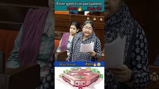 Dola sen  हर एक वादा जुमला निकला  कहां है काला धन मोदी जी shorts news parliament [upl. by Annaehs960]