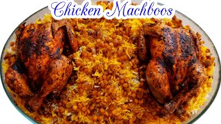 Chicken Machboos Recipe  Arabic Traditional Food Majboos Chicken  How To Make Chicken Machboosh [upl. by Stephie]