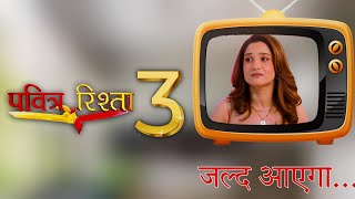 Pavitra Rishta Season 3 Launching in 2024  Ankita Lokhande New Show [upl. by Artinahs495]