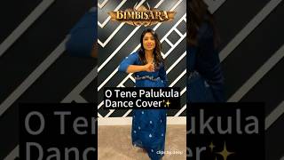 O Tene Palukula Ammayi  Bimbisara shortsfeed shorts ytshorts dance viral love telugu [upl. by Schrader]