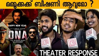 DNA MOVIE REVIEW  Public Review  TheatreResponse  T S SureshBabu [upl. by Iow]