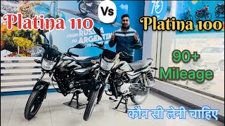 Bajaj Platina 100 vs Platina 110  which is Best Bike  Detailed Comparison  Value for Money [upl. by Tnias995]