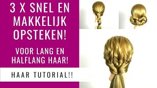 3 X MAKKELIJK EN SNEL OPSTEKEN LANG EN HALFLANG HAAR  3 EASY amp QUICK HAIRSTYLES  Dazzling Beauty [upl. by Nairdna]