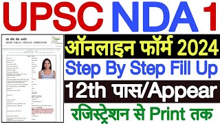 NDA Form Fill Up 2024  UPSC NDA 1 Form Fill Up 2024 How to Fill NDA 1 Form Online 2024 Kaise Bhare [upl. by Yelssew]