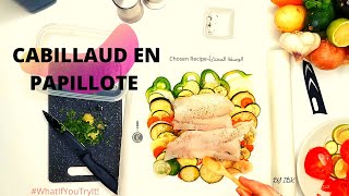 Papillote de dos de cabillaud et légumes 🐟🥕🧄🍅🍋🍆🐠 سمك الكابيو مع الخضر في الفرن [upl. by Lemrahc894]