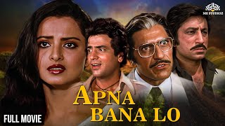 Apna Bana Lo Hindi Blockbuster Full Movie  Jeetendra Rekha  Lata Mangeshkar  NH Studioz [upl. by Dranel]