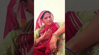 Rajasthani Song trending shortvideo viralvideo youtubeshorts [upl. by Iiette]