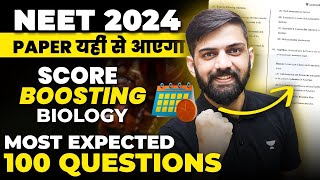 NEET Biology Top 100 Most Expected Questions 2024  Biology Full Syllabus Mock test for NEET 2024 [upl. by Schertz]