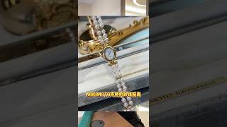 mikimoto珍珠手表震撼来袭！mikimoto  pearl watch jewelry [upl. by Lidaa]