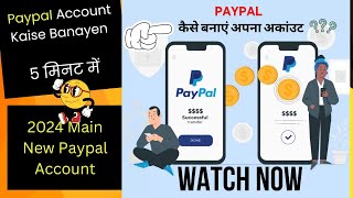 Paypal Account kaise banayen I How to create Paypal account I Paypal account banane ka sehi tarika [upl. by Sternlight]