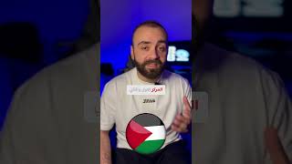 طريق منتخب فلسطين الى كاس العالم🇵🇸🇵🇸🚨🚨 2026 كأسالعالم تصفياتكاسالعالم فلسطين [upl. by Ulah]