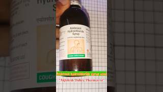 medicine aushadhikijankari youtubeshorts  Ambroxol hydrochloride syrup Uses in Hindi  Ambroxol [upl. by Nahtal]