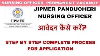 How to apply for JIPMER NURSING OFFICER JIPMER APPLICATION STEP BY STEP COMPLETE PROCESS NURSING [upl. by Hselin603]