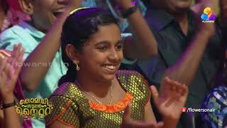 Comedy Super Nite  2 with Pulimurukan Team  പുലിമുരുകൻ ടീം │Flowers│CSN 76 [upl. by Llerrad256]