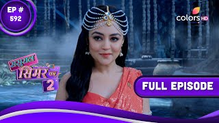 Sasural Simar Ka 2  ससुराल सिमर का  Episode 592  01 March 2023 [upl. by Eninnej544]