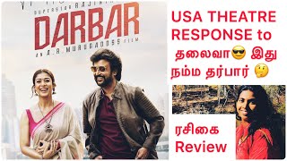 Darbar movie USA theatre response review talkSMS tamil Rajinikanth Nayanthara AR Murgadas [upl. by Mat]