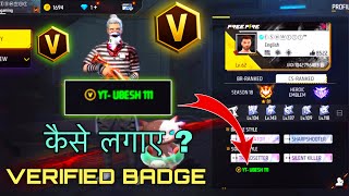 How to Add V Badge In Free Fire Profile  V Badge Kaise Le  V Badge Kaise Milega  FF V Badge Code [upl. by Nelyak]