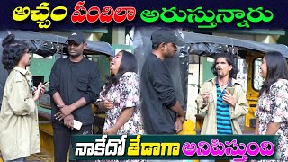 అచ్ఛం పందిలా అరుస్తున్నాడు ఆవేశం స్టార్  Thuppas pranks  telugu pranks avesham star [upl. by Otit]