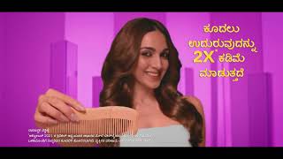 Kiara Advani  KANNADA  Bajaj Almond Drops Hair Oil [upl. by Elletnuahc]