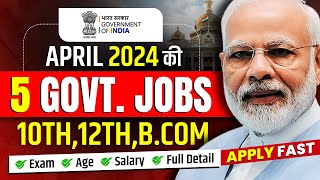 Top 5 Government Job Vacancy in April 2024  New Vacancy 2024  Sarkari Naukri  Govt Job 2024 [upl. by Hightower]