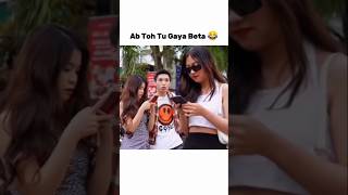 End Of The Love Story 😂 shorts funny couplegoals trending ytshorts [upl. by Sletten]