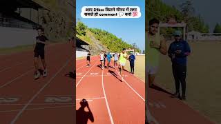 21km half marathon running for mens  athletics power ground fast track  commando  training [upl. by China486]