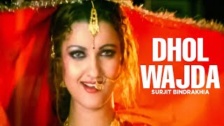 Dhol Wajda Sarbjit Cheema  Kurti Full Song [upl. by Qirat]