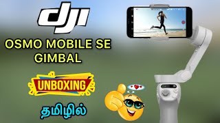 🎥 💥DJI OSMO MOBILE SE Gimbal Unboxing amp Review 🩷😁 all in one ooty [upl. by Carew]