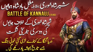 Suri Emprie Ep31 Battle of Kannauj 1540  Sher Shah Suri VS Humayun [upl. by Novahc]